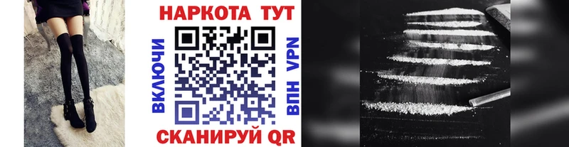 Наркошоп купить Канабис  МЕТАМФЕТАМИН  ГАШ  ЭКСТАЗИ  МЕФ  Тутаев