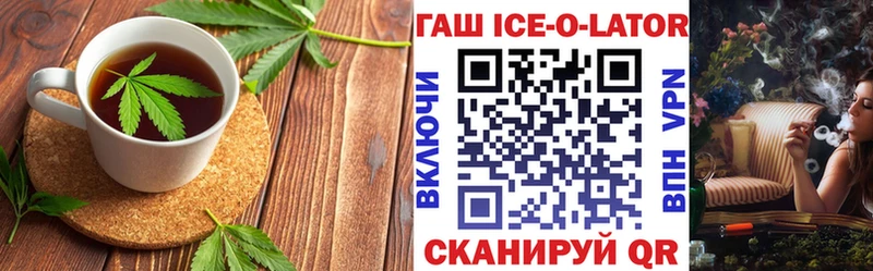 Еда ТГК конопля  Купить  Тутаев 
