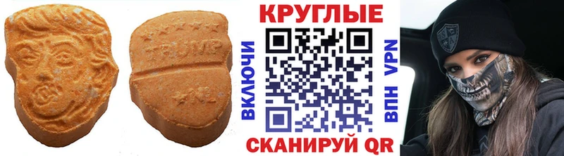 ЭКСТАЗИ TESLA  Купить  Тутаев 