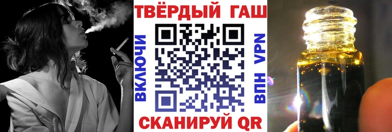 Купить где  Тутаев  ГАШ хэш 