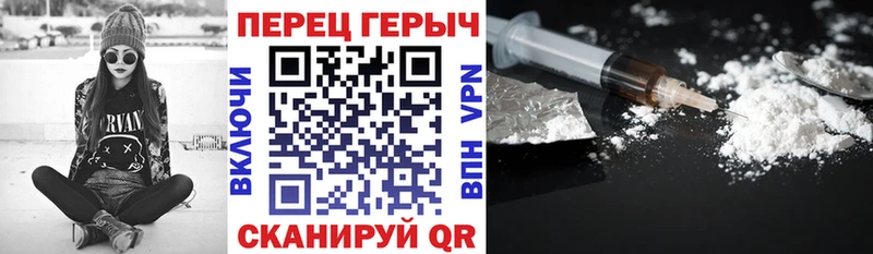 ГЕРОИН Афган  Купить где  Тутаев 