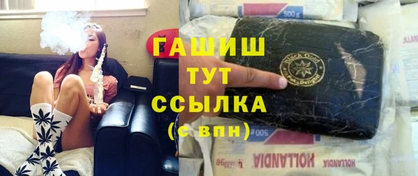 наркотики Алексин