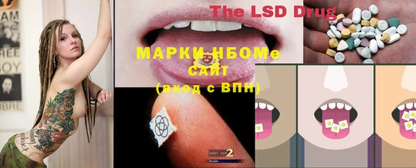 метадон Алексеевка