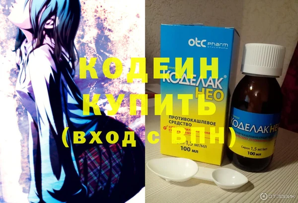 метадон Алексеевка
