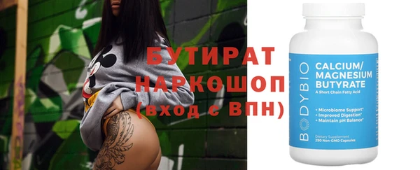 наркотики Алексин