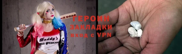 наркотики Алексин
