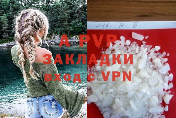 таблы Армянск