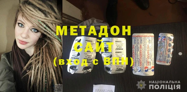 метадон Алексеевка