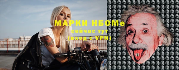 наркотики Алексин