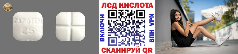 ЛСД экстази кислота  Купить где  Тутаев 