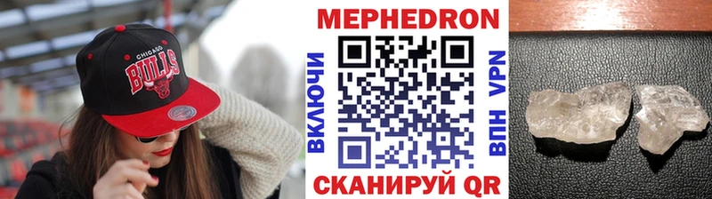 МЯУ-МЯУ мука  Купить где  Тутаев 