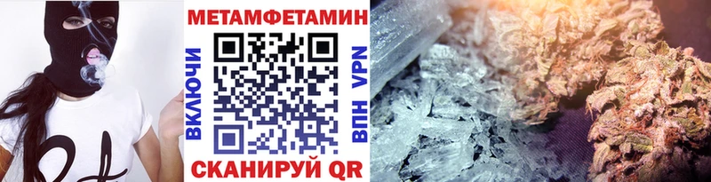 Первитин мет  Купить  Тутаев 