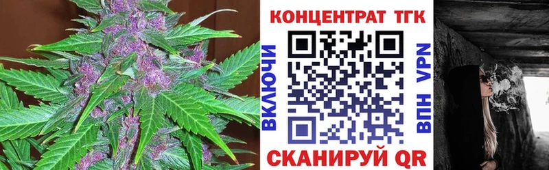 ТГК Wax  Купить где  Тутаев 