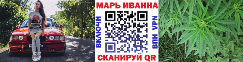 Бошки Шишки Amnesia Тутаев