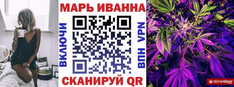 Купить  Тутаев  Марихуана тримм 